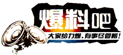 吃瓜爆料网 - 最新地址